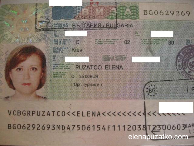 Как открыть визу в Болгарию самостоятельно