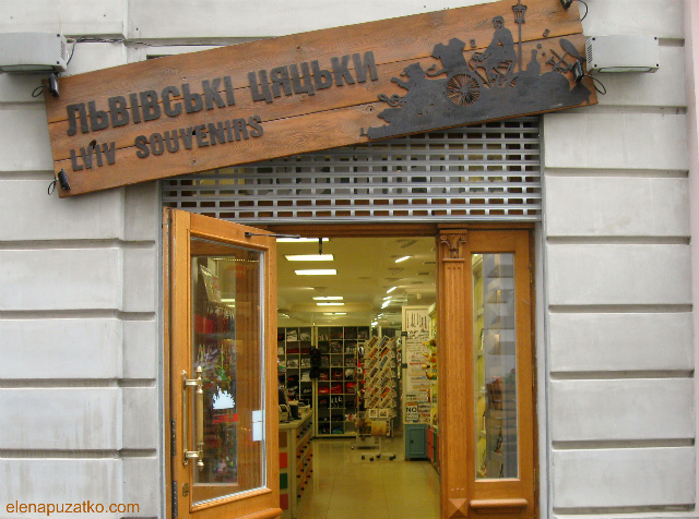 Що привезти зі Львова. Топ-18 сувенірів, подарунків і “цяцянок” з міста Лева.