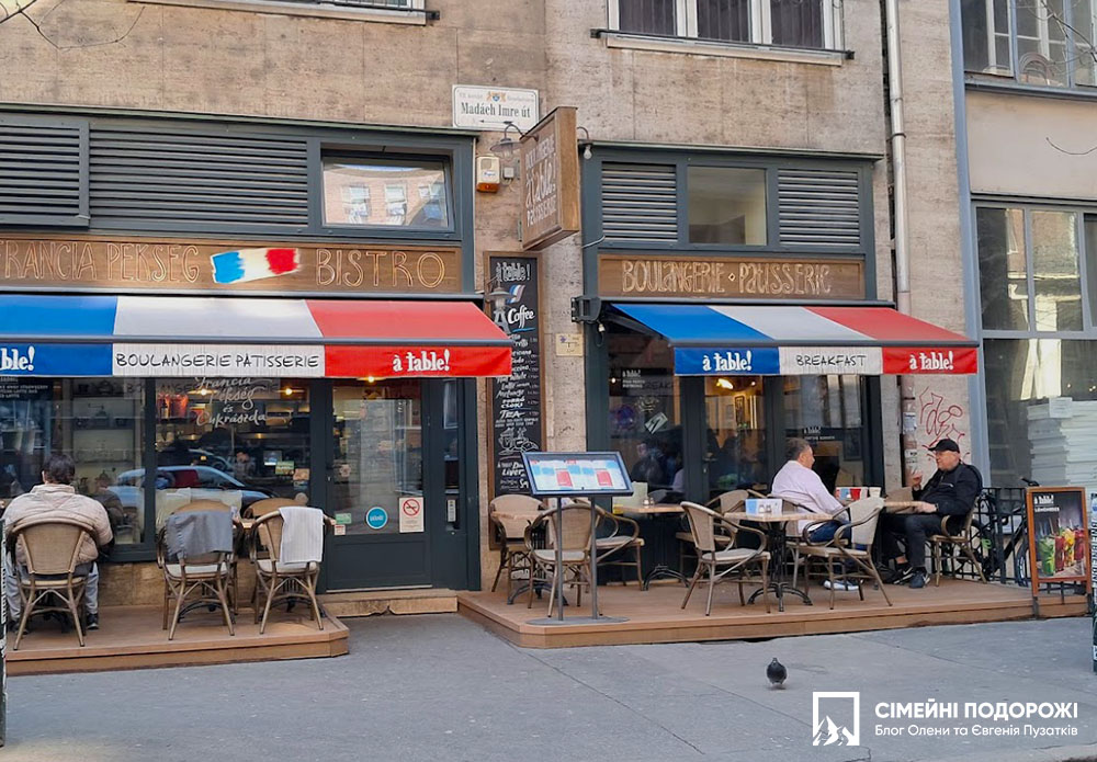де поїсти в Будапешті, ресторан для сніданків