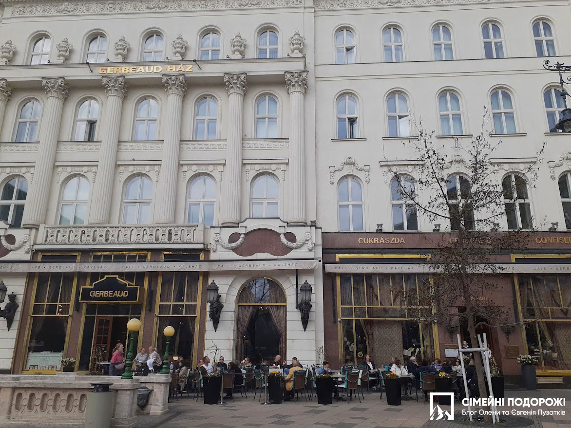 де поїсти в Будапешті - культове кафе Жербо