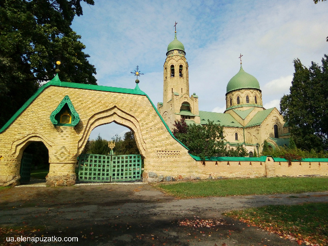 церковь пархомовка киевская область фото 1