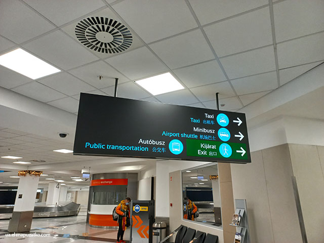 аэропорт будапешта фото 3