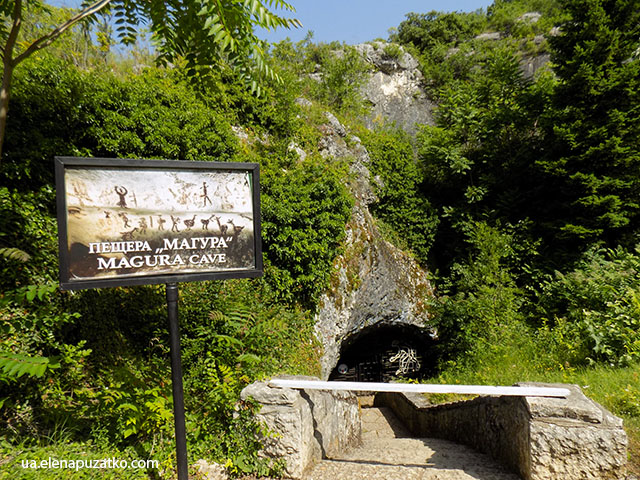 болгария пещера магура фото 1