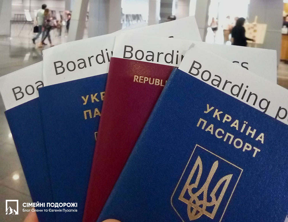 Какие документы нужны для выезда за границу из Украины