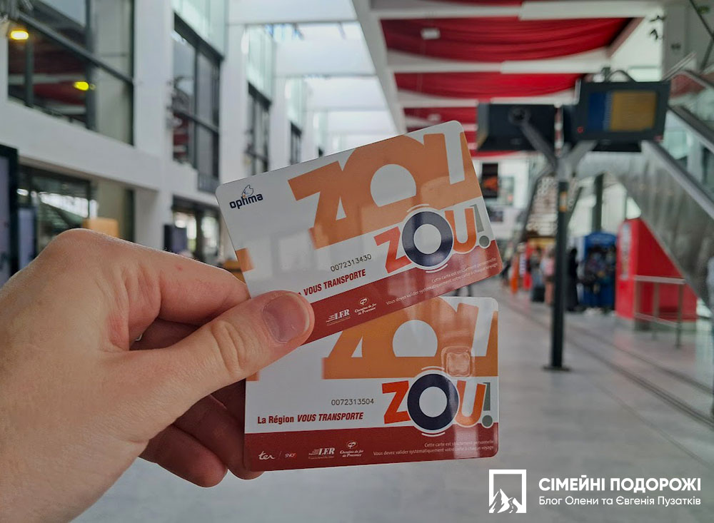 Как доехать в Канны экономно