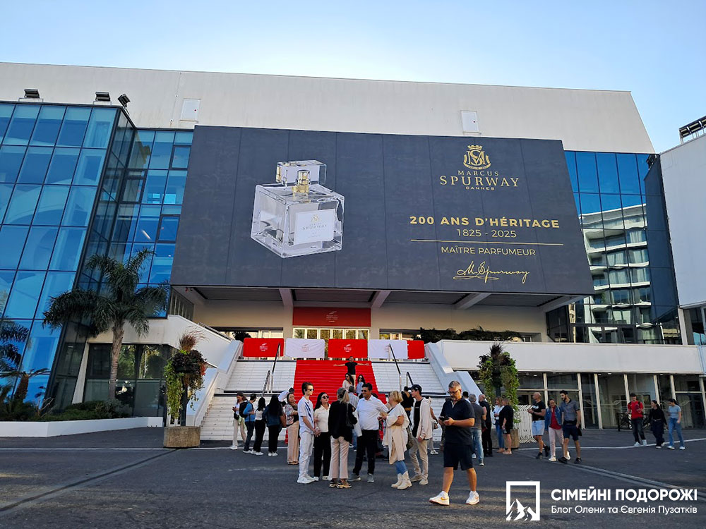 Дворец фестивалей в Каннах, Франция