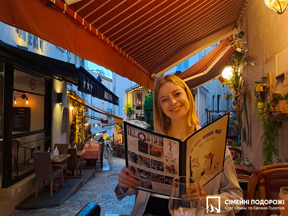 Где поесть в Каннах Путеводитель