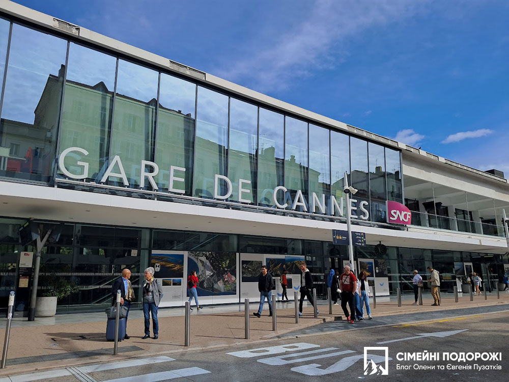 Как добраться до Канн – железнодорожный вокзал города