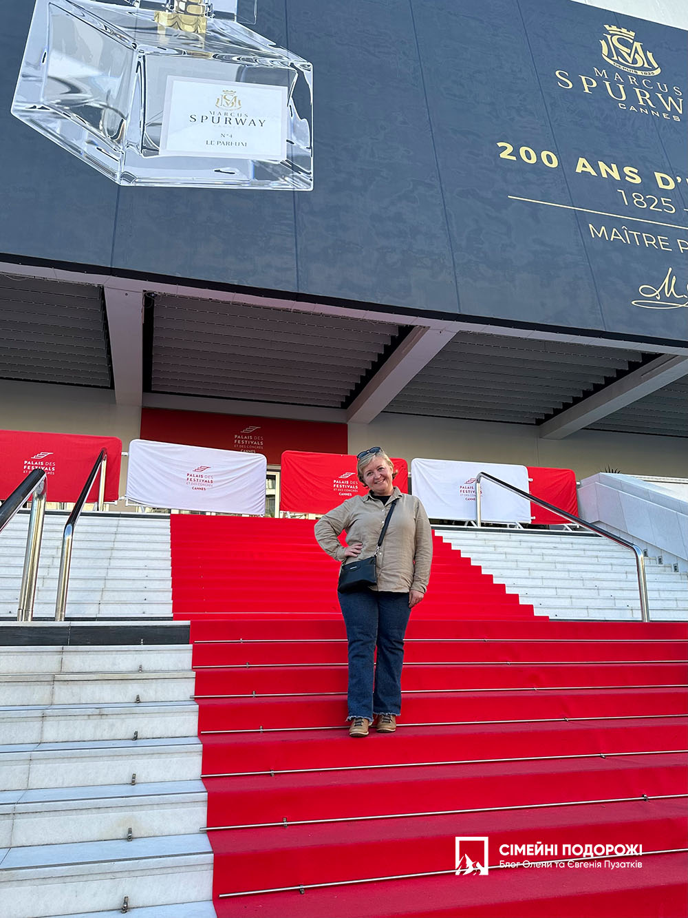 Канни за 1 день. Червона доріжка Палацу фестивалів