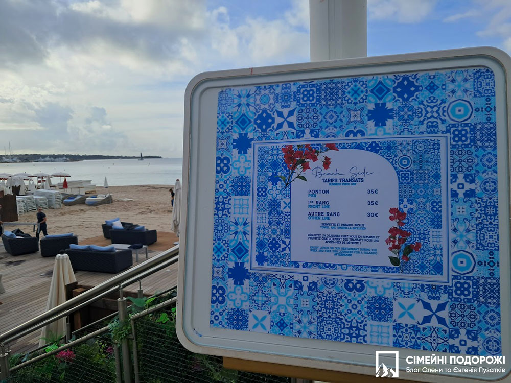 Канны за 1 день. Набережная Круазет. Пляжи