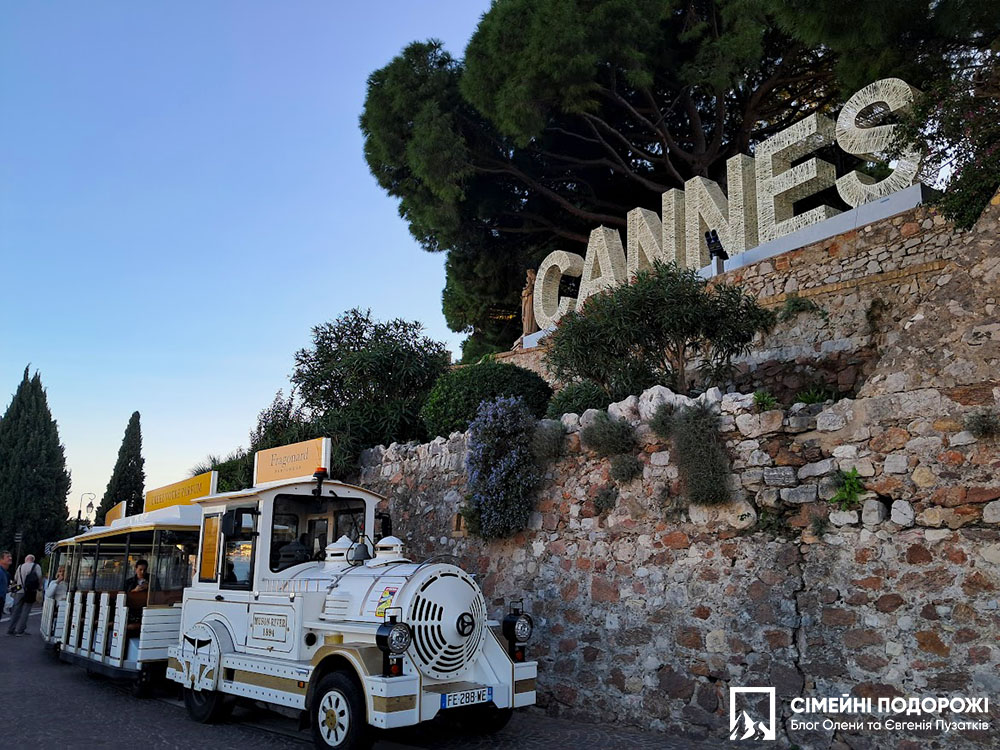 Канны за 1 день. Маршрут, интересные места