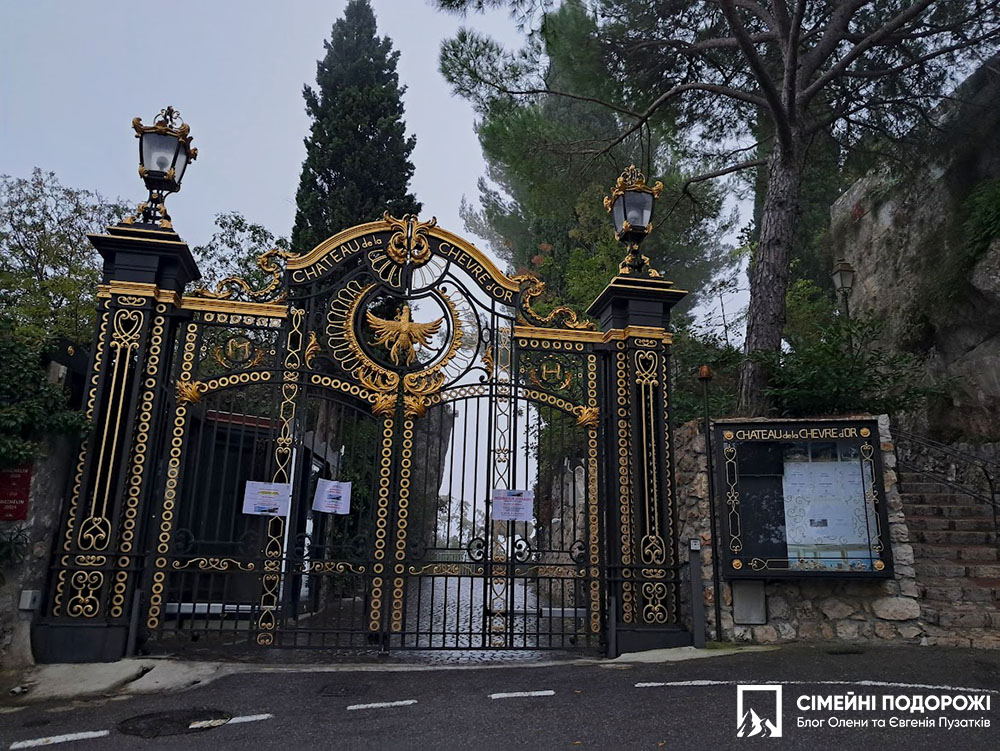 Отели в селе Эз. Где остановится на лазурному побережье