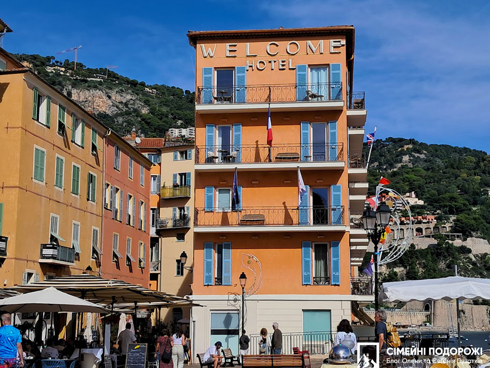 Культовий готель Welcome Hotel у Вільфранш-сюр-Мер