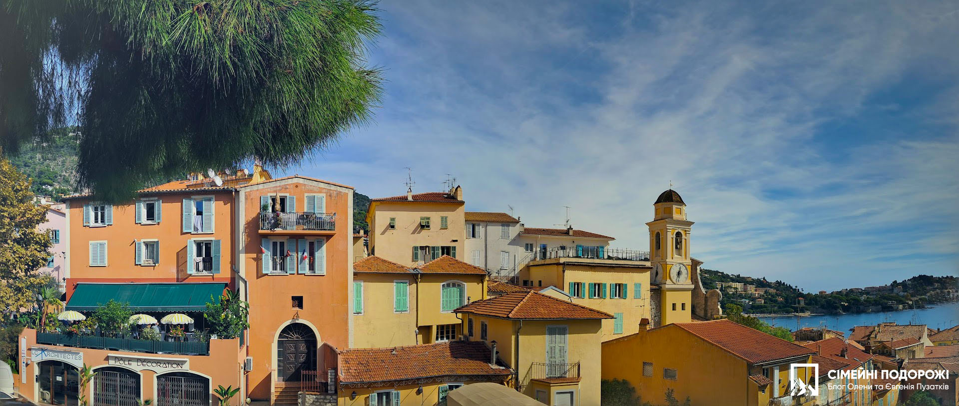 Вільфранш-сюр-Мер: чарівне містечко на Лазурному узбережжі.