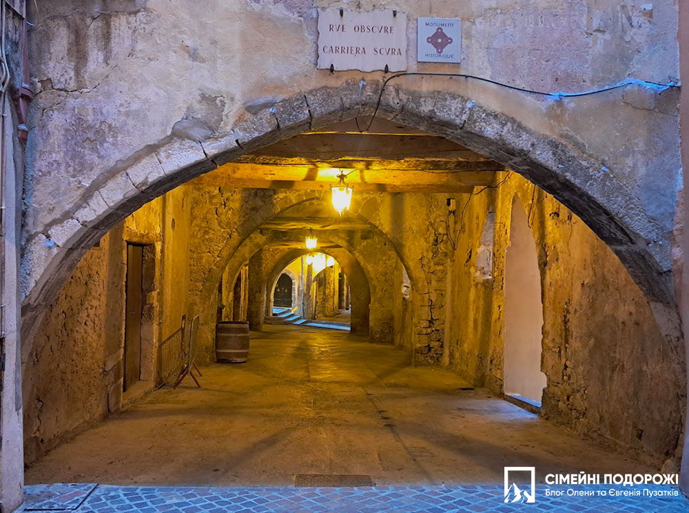 Темна вулиця Rue Obscure у Вільфранш-сюр-Мер