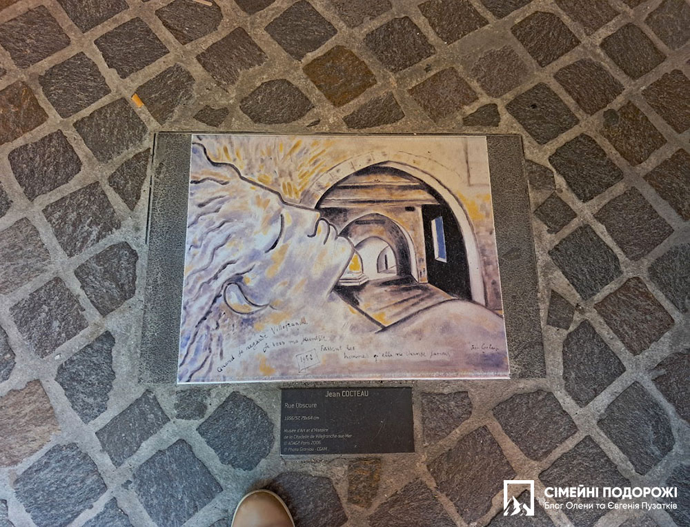 Темна вулиця Rue Obscure у Вільфранш-сюр-Мер на картині Жана Кокто