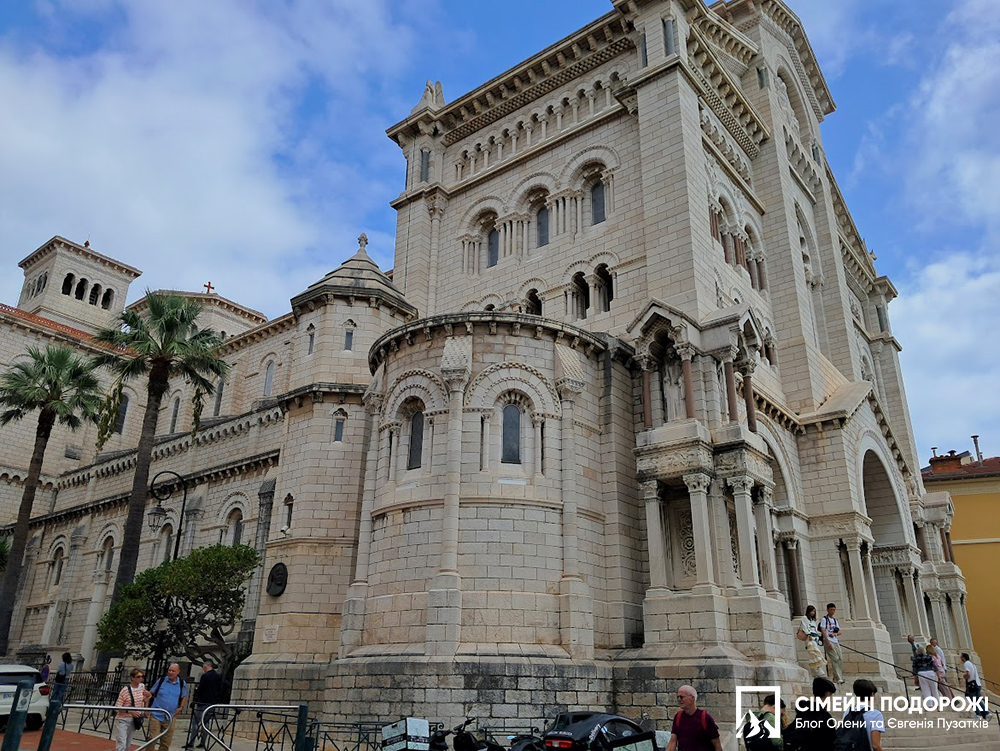 Катедральний собор. Монако за 1 день