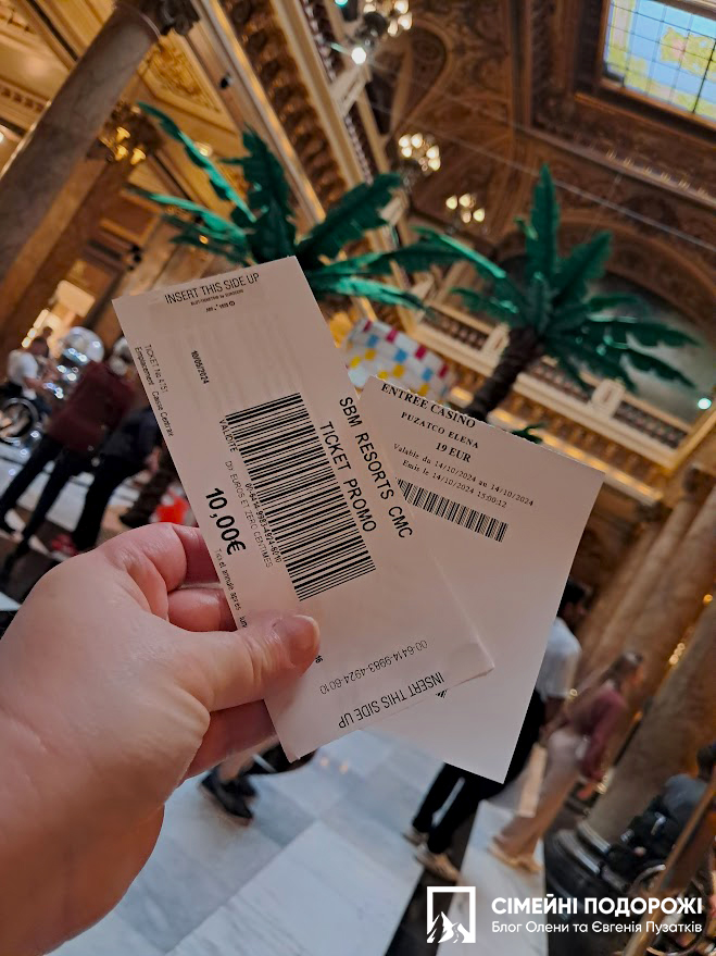 Вартість входу в Казино Монте-Карло. Путівник Монако за 1 день