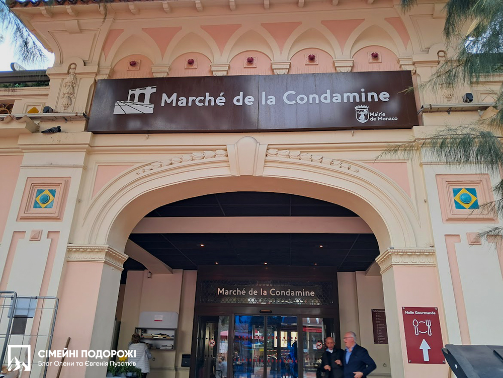 Рынок Condamine где недорого поесть в Монако