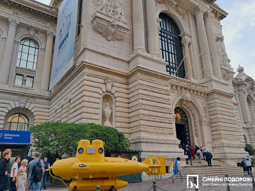 Монако за 1 день. Океанографічний музей в районі Монако-Вілль.