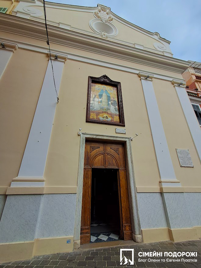 Монако за 1 день: Каплиця Милосердя - одна з найстаріших в країні