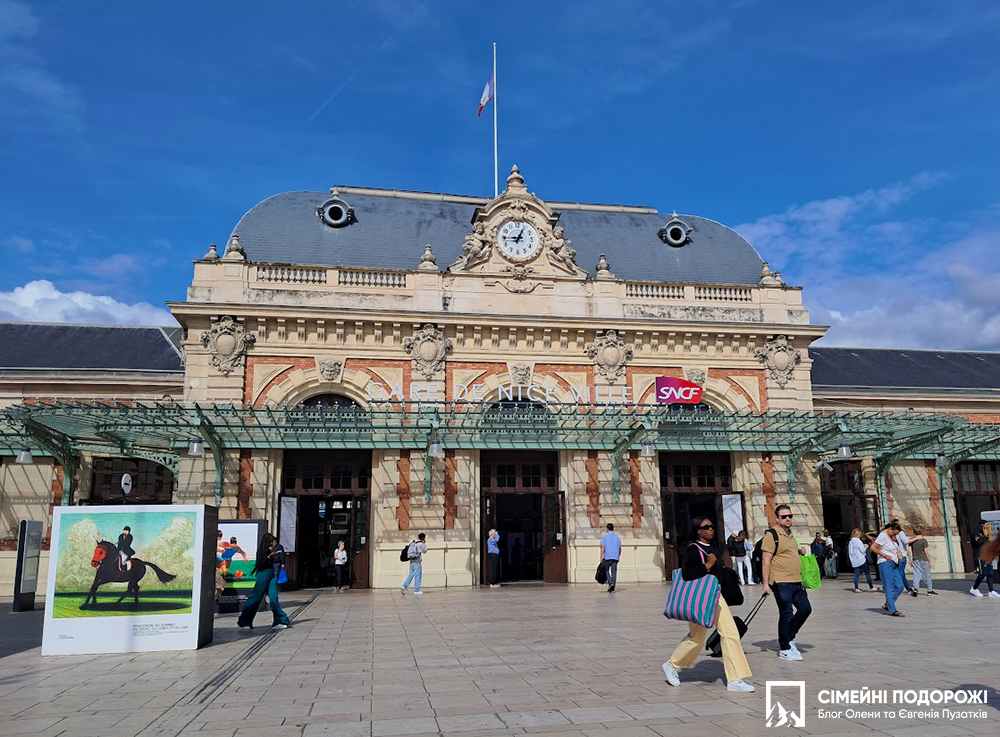 Залізничний вокзал Ніцци. Як дістатись з Ніцци до Монако потягом