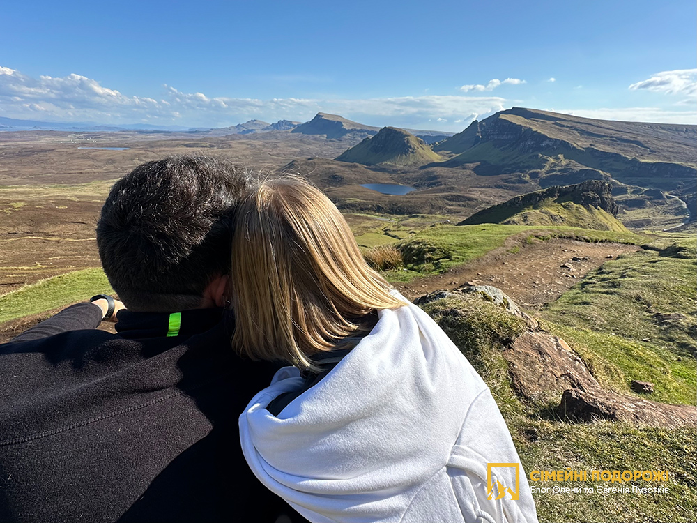 Неймовірний Кіраїнг-Quiraing. Подорож Шотландією на авто. Маршрут по Острову Скай за 2 дні. 
