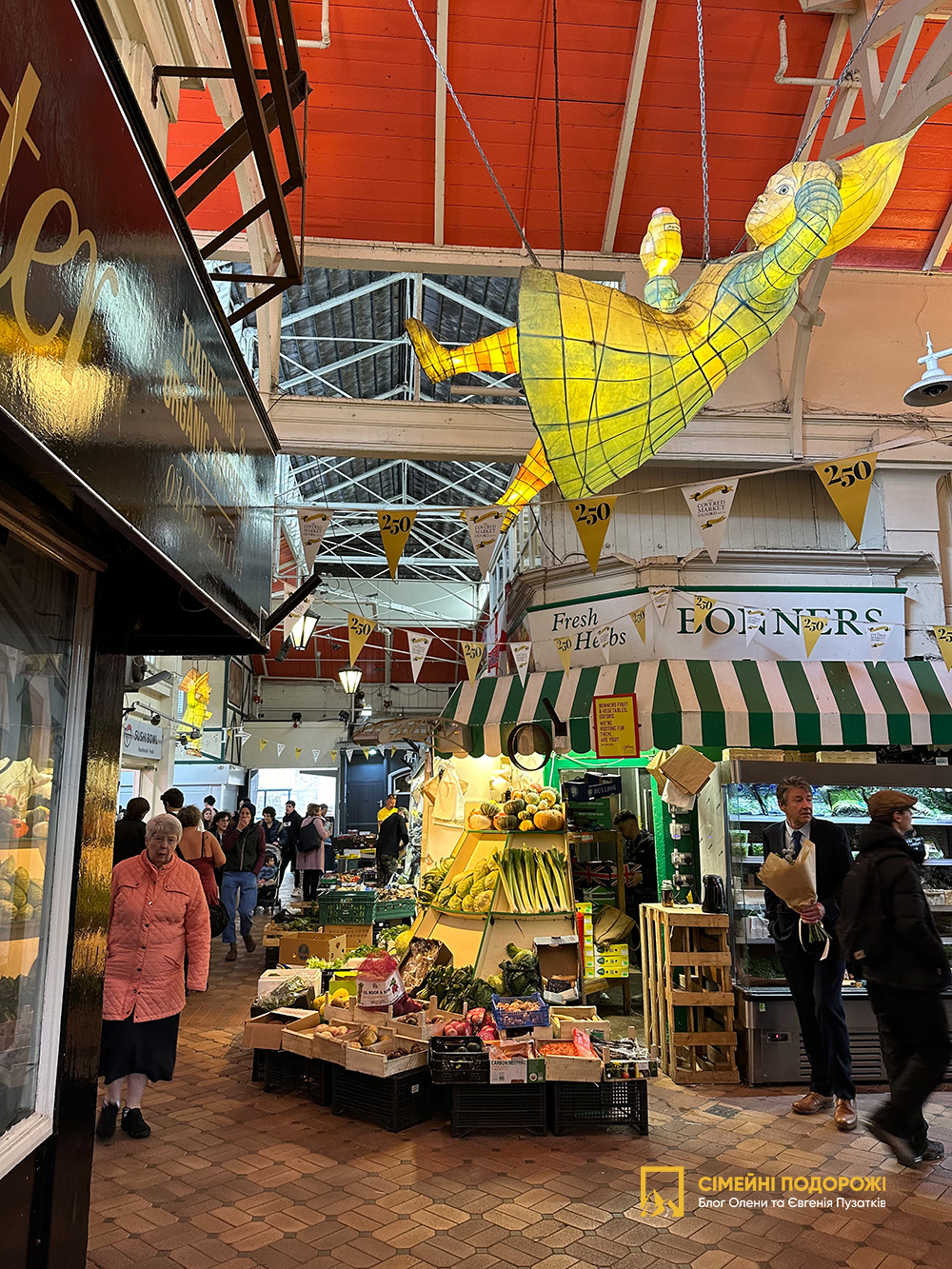 Оксфорд за 1 день. Критий ринок - Covered market.