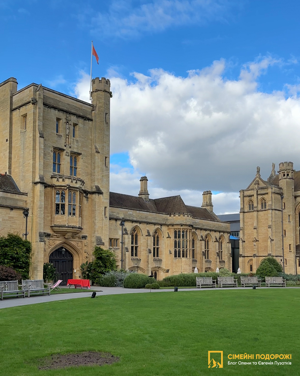Оксфорд за 1 день. Коледж Менсфілд - Mansfield College