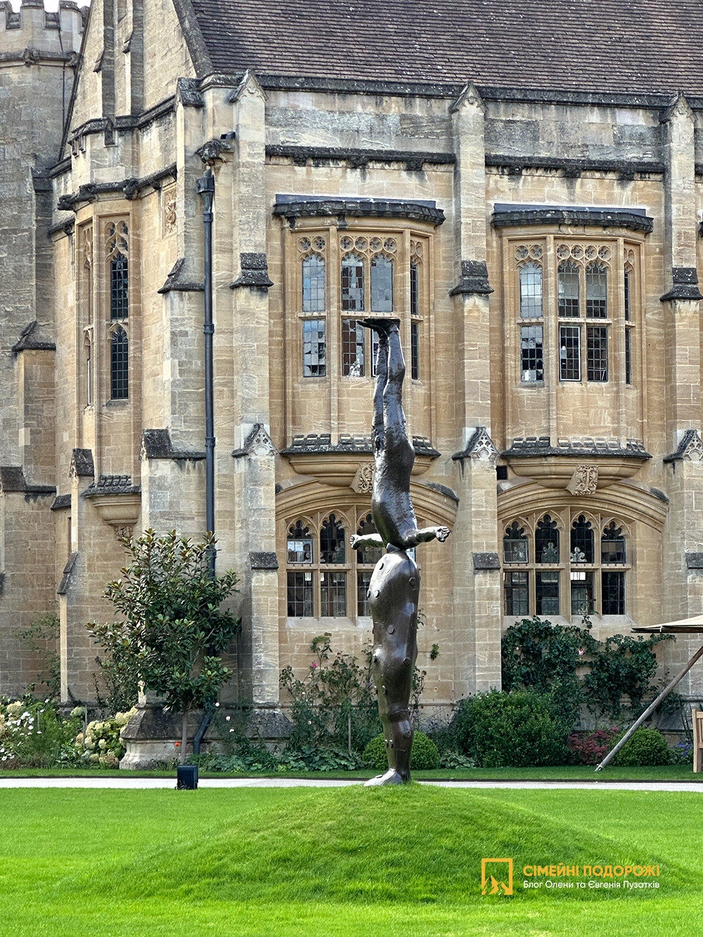 Що подивитись в Оксфорді за один день. Коледж Менсфілд - Mansfield College
