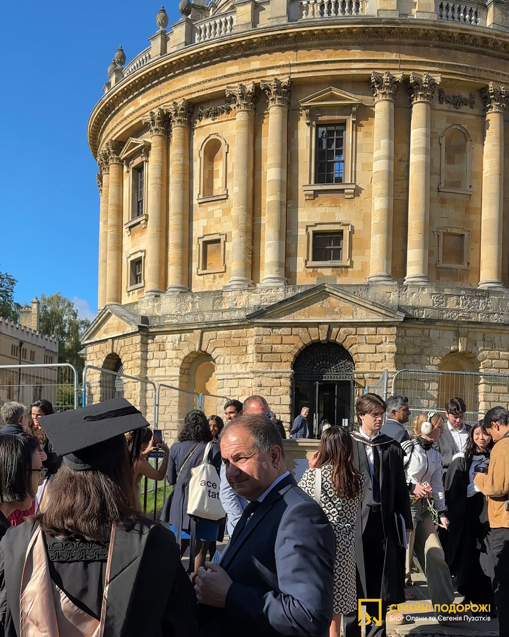 Оксфорд за 1 день. Камера Редкліффа - Radcliffe Camera