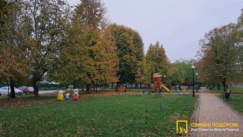 Маршрут Миронівка: місто, яке говорить. Парки й дитячі майданчики