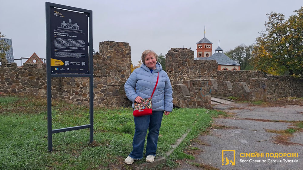 Маршрут Миронівка: місто, яке говорить. Квест по місту